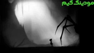 LIMBO + Mod