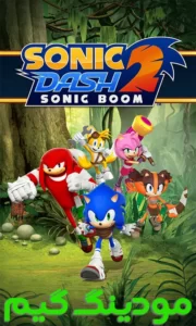 Sonic Dash 2: Sonic Boom Run