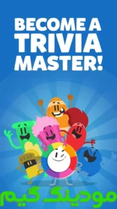 Trivia Crack 2 + Mod