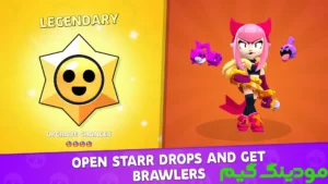 Brawl Box Stars Simulator + Mod