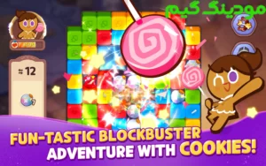 CookieRun: Witch’s Castle + Mod