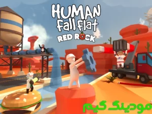 Human Fall Flat + Mod