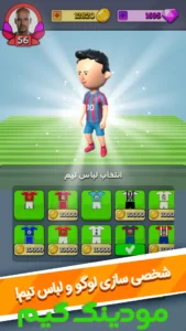 Team Football Morabi Bartar + Mod
