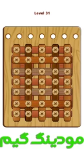 Wood Nuts & Bolts Puzzle + Mod