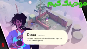 Desta: The Memories Between + Mod