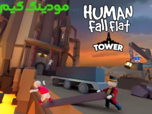 Human Fall Flat + Mod