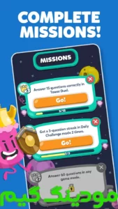 Trivia Crack 2 + Mod