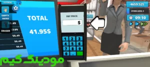 Retail Store Simulator + Mod