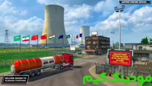 Truck Simulator : Silk Road + Mod