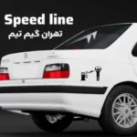 SpeedLine + Mod