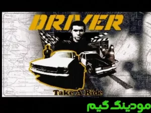 Driver 1 PlayStation