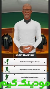 Soccer Club Management 2025 + Mod