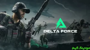 Delta Force: Hawk Ops + Mod