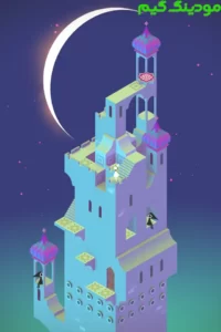 Monument Valley + Mod