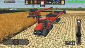 American Farming + Mod