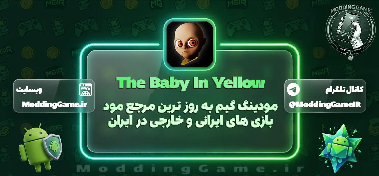 دانلود بازی The Baby In Yellow مود شده برای اندروید