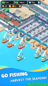 Seafood Inc - Tycoon, Idle + Mod