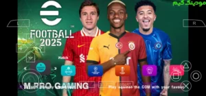 EFOOTBALL 2025 PSP