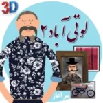 Luti Abad 2: SarAghaz + Mod