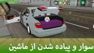 Slabb : Shabihsaz Taxi Interneti