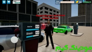 City Gas Station Simulator 3D + Mod