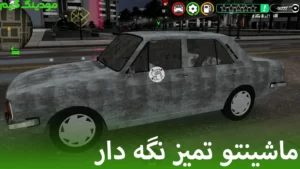 Slabb : Shabihsaz Taxi Interneti