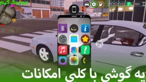 Slabb : Shabihsaz Taxi Interneti