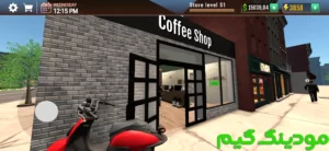 Coffee Shop Simulator 3D Cafe + Mod