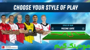 OSM 25 - Football Manager game