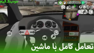 Slabb : Shabihsaz Taxi Interneti