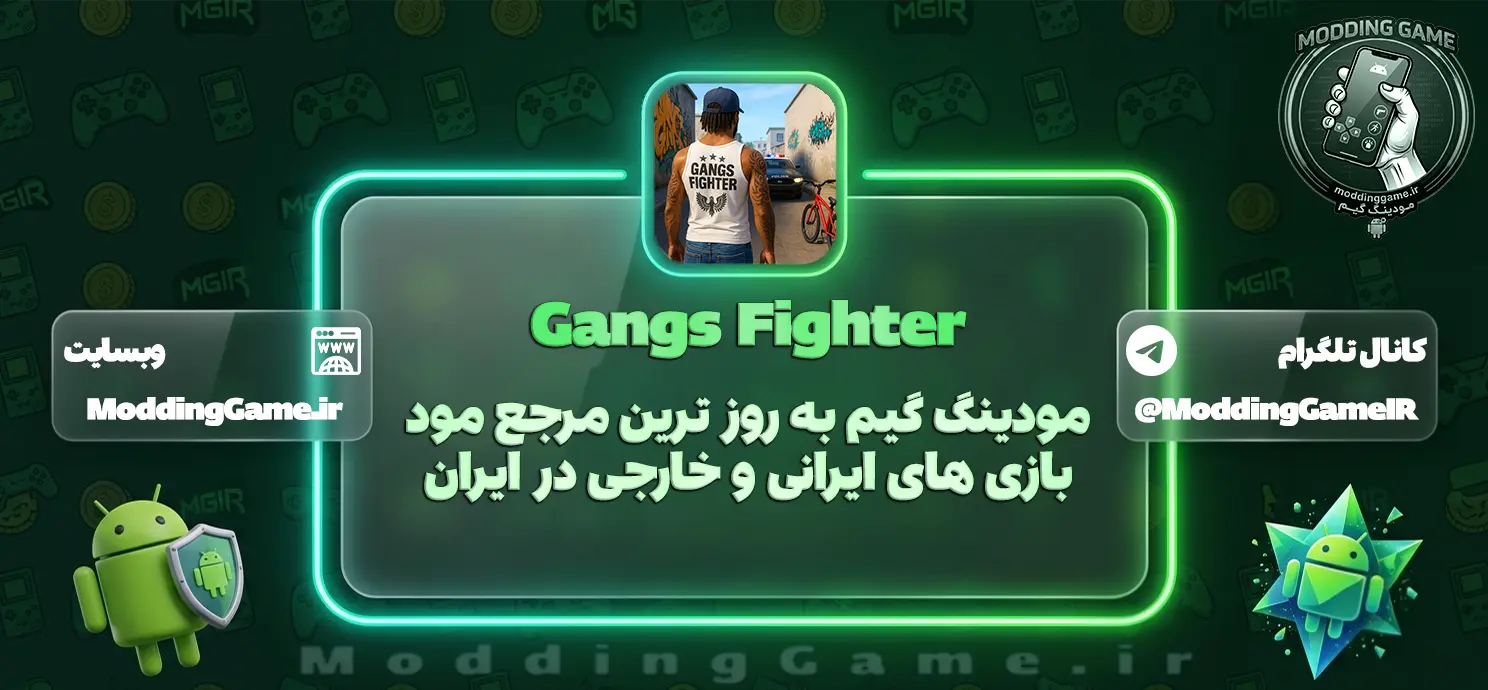 دانلود بازی Gangs Fighter مود شده برای اندروید