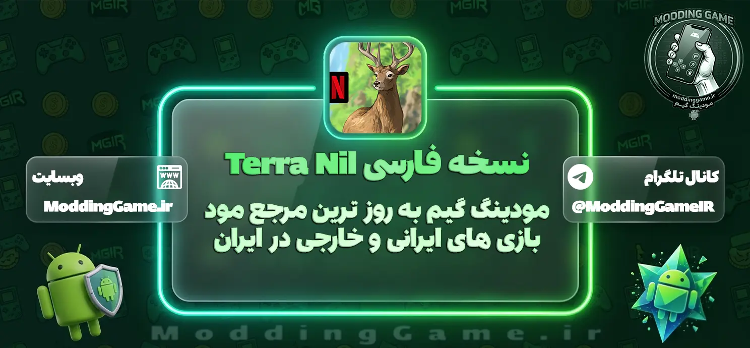 دانلود بازی Terra Nil ترا نیل مود شده برای اندروید
