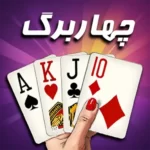 4barg 11 Taei + Mod