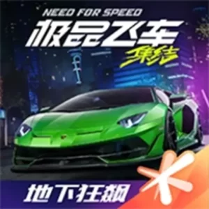 Need for Speed ​​Online: Mobile Edition