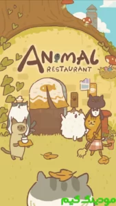 Animal Restaurant + Mod