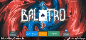 Balatro + نسخه فارسی