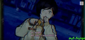 PARANORMASIGHT + Mod