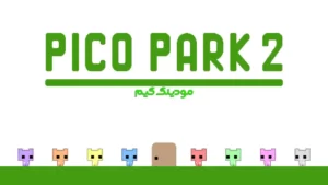 PICO PARK 2 + Mod