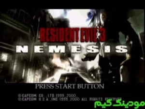 Resident Evil 3: Nemesis