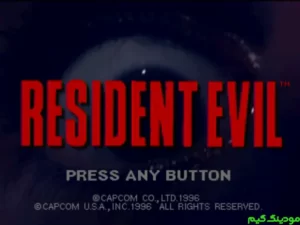 Resident Evil 1