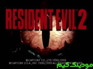 Resident Evil 2