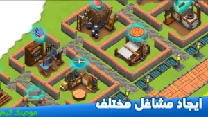 Asr Firozeh 1 : Donyay MazraehDari + Mod