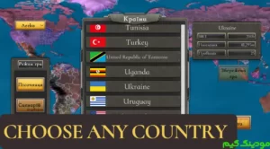 Global Strategy: WW3 - Sandbox + Mod