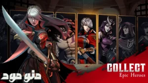 Grimguard Tactics + Mod