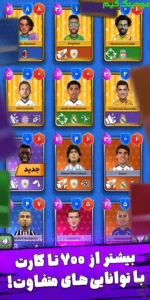 Kimdi Football + Mod