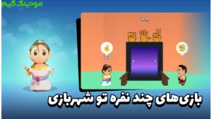 Animal Rush (Online) + Mod