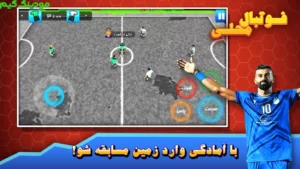 FootballMahali + Mod