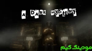 Forgotten Memories + Mod