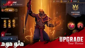 Grimguard Tactics + Mod