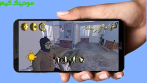 Khaneh Aziz Nanaeh + Mod